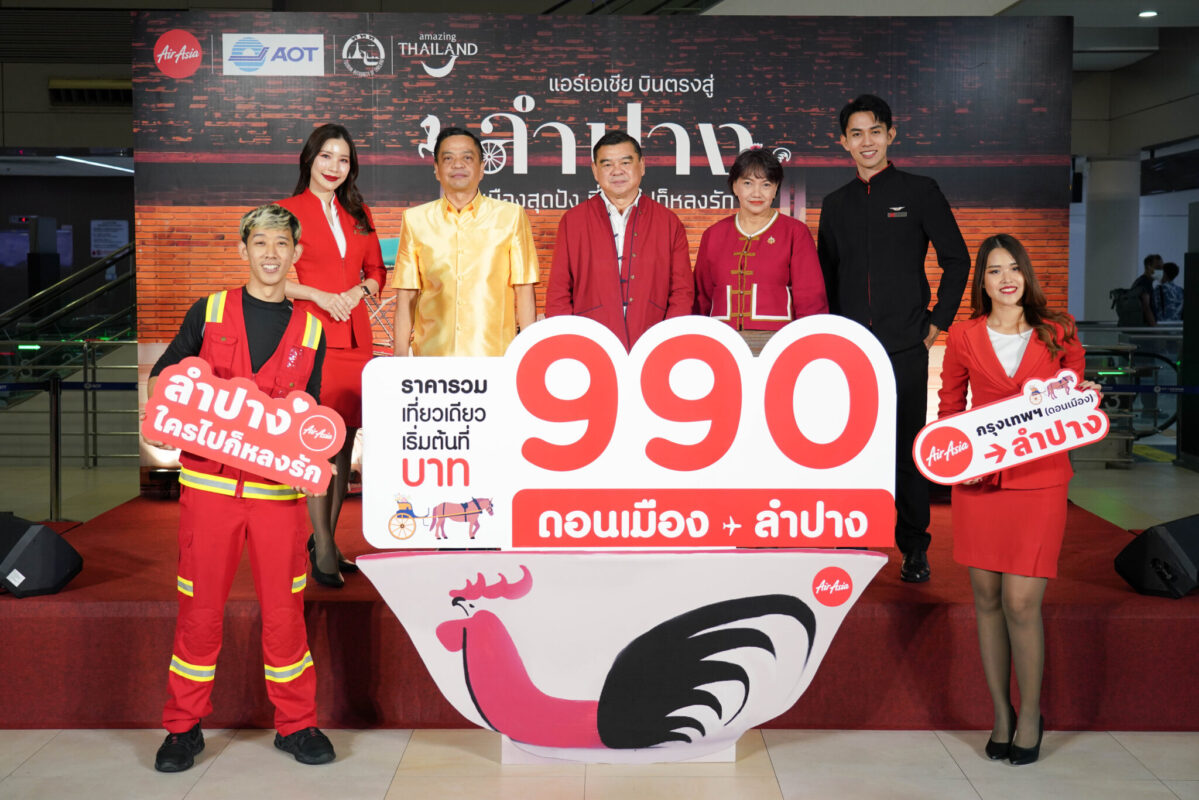 Thai AirAsia launches direct Lampang route